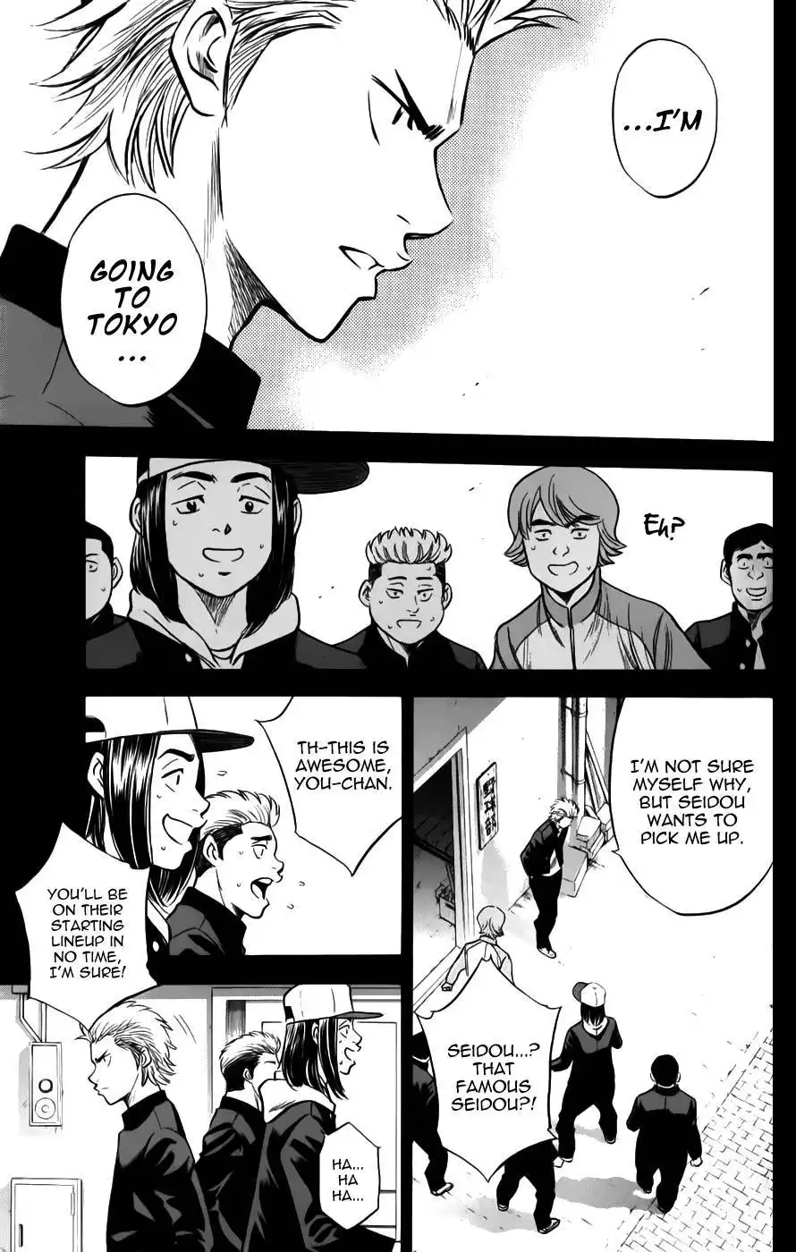 Diamond no Ace Chapter 0.001 13